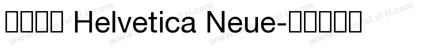 文字体为 Helvetica Neue字体转换